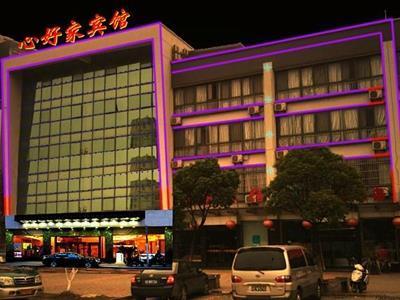 Kunshan Xinhaojia Hotel Екстер'єр фото